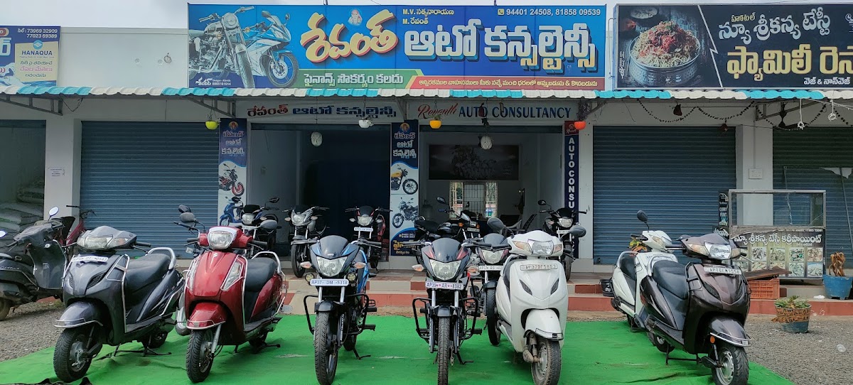 Revanth Auto consultancy