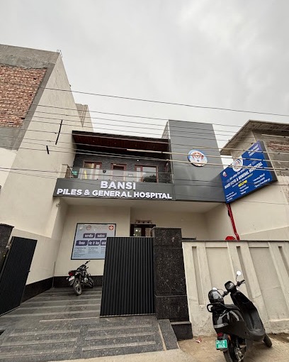 Bansi Piles & General Hospital photo 4