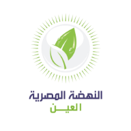 Al Nahda Al Masreiya|alnhda almsrya logo