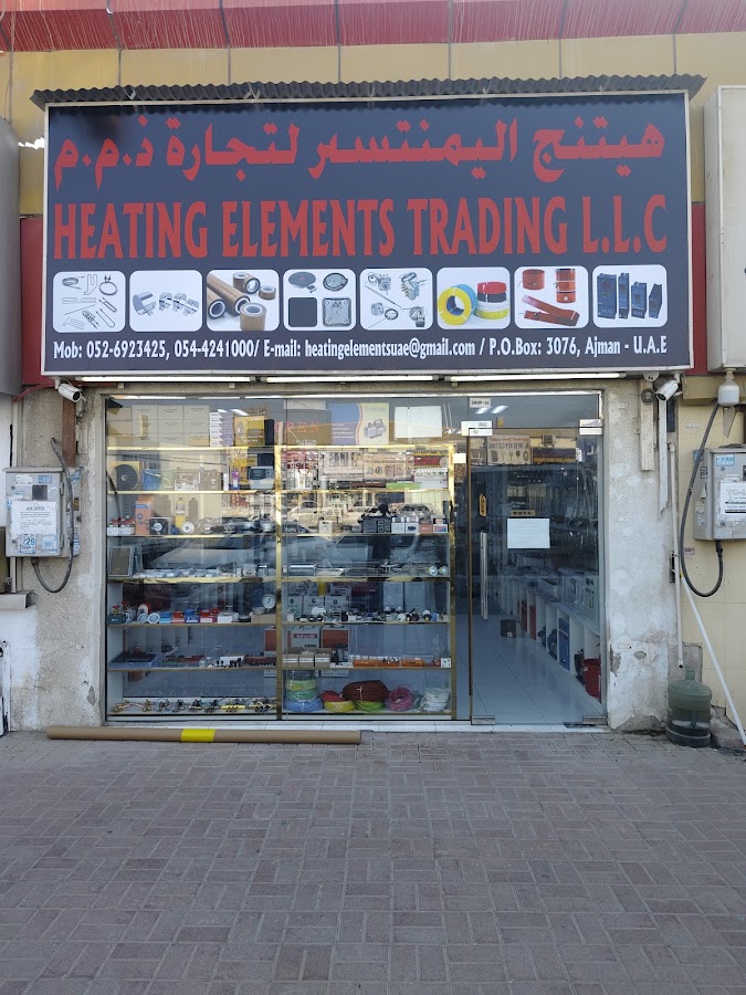 Heating Elements Trading LLC