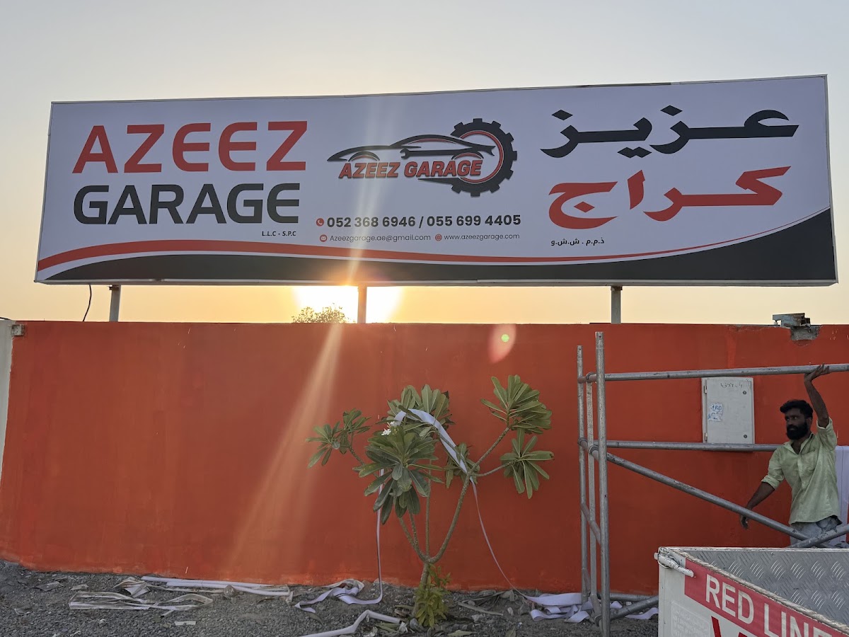 Azeez Garage