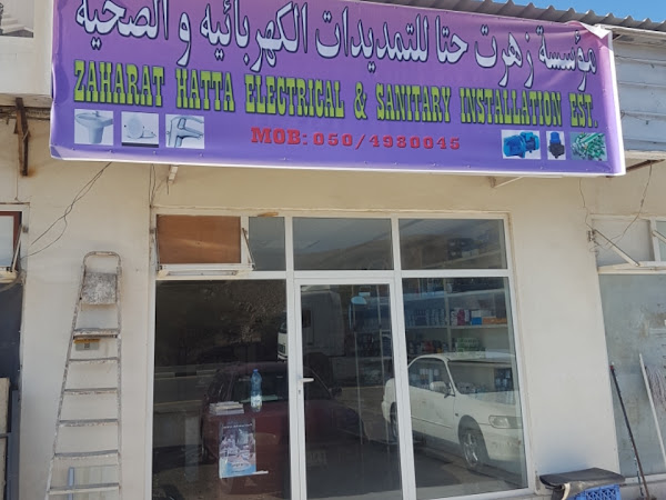 Zaharat Hatta Electric Sanitary Md Ali