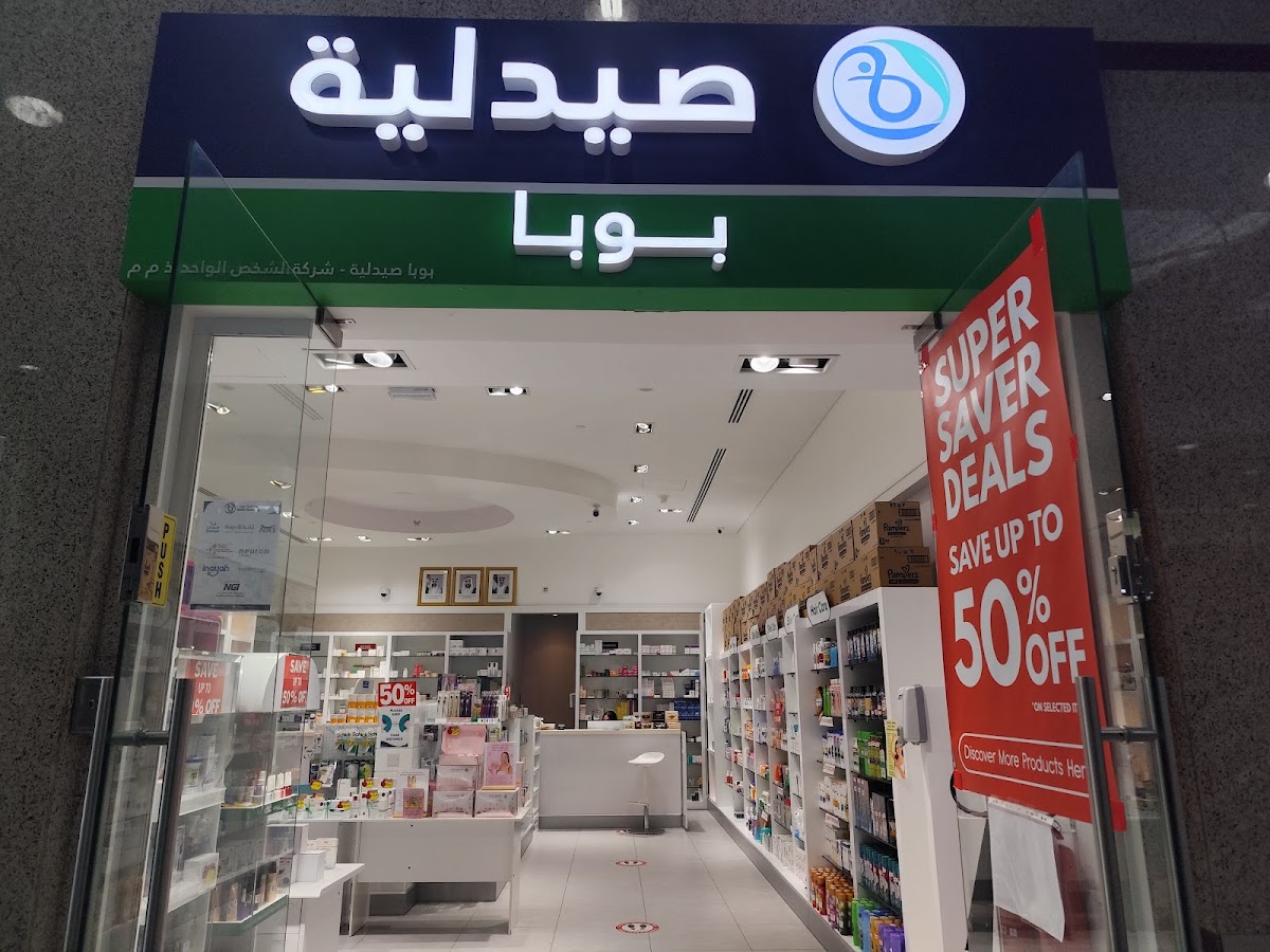 Bupa Pharmacy
