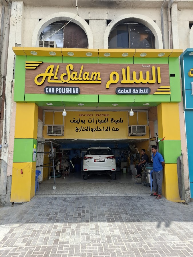Al Salam General Cleaning Establishment