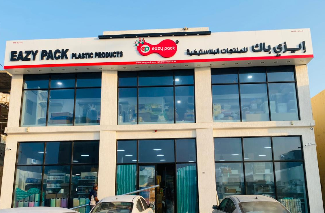 Eazy Pack Ras Al Khaima Branch