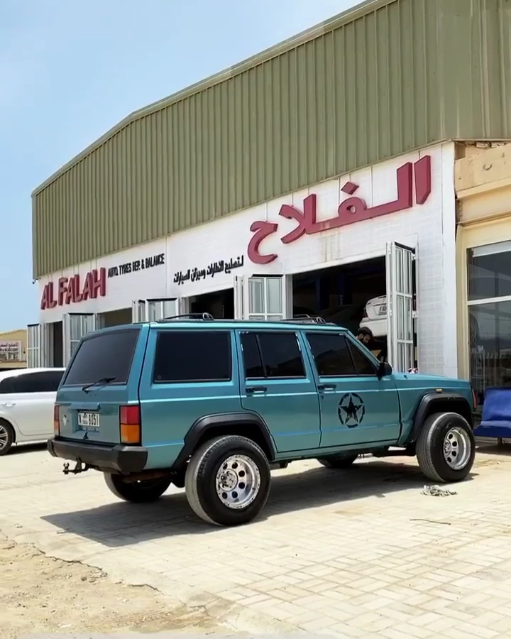 Future Garage