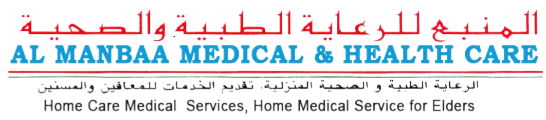 Al Manbaa Medical & Health Care LLC SP logo