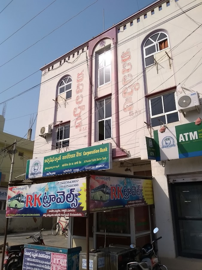 Sapthagiri lodge