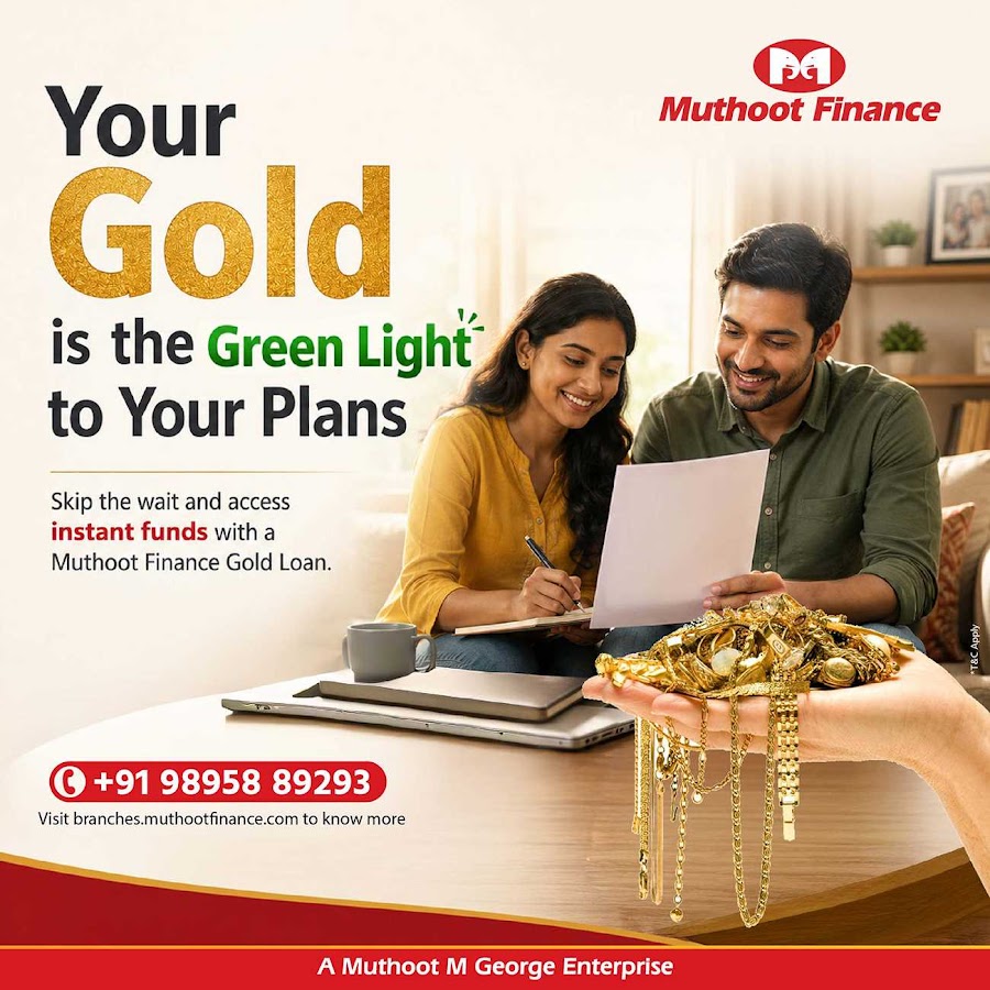 Muthoot Finance Gold Loan