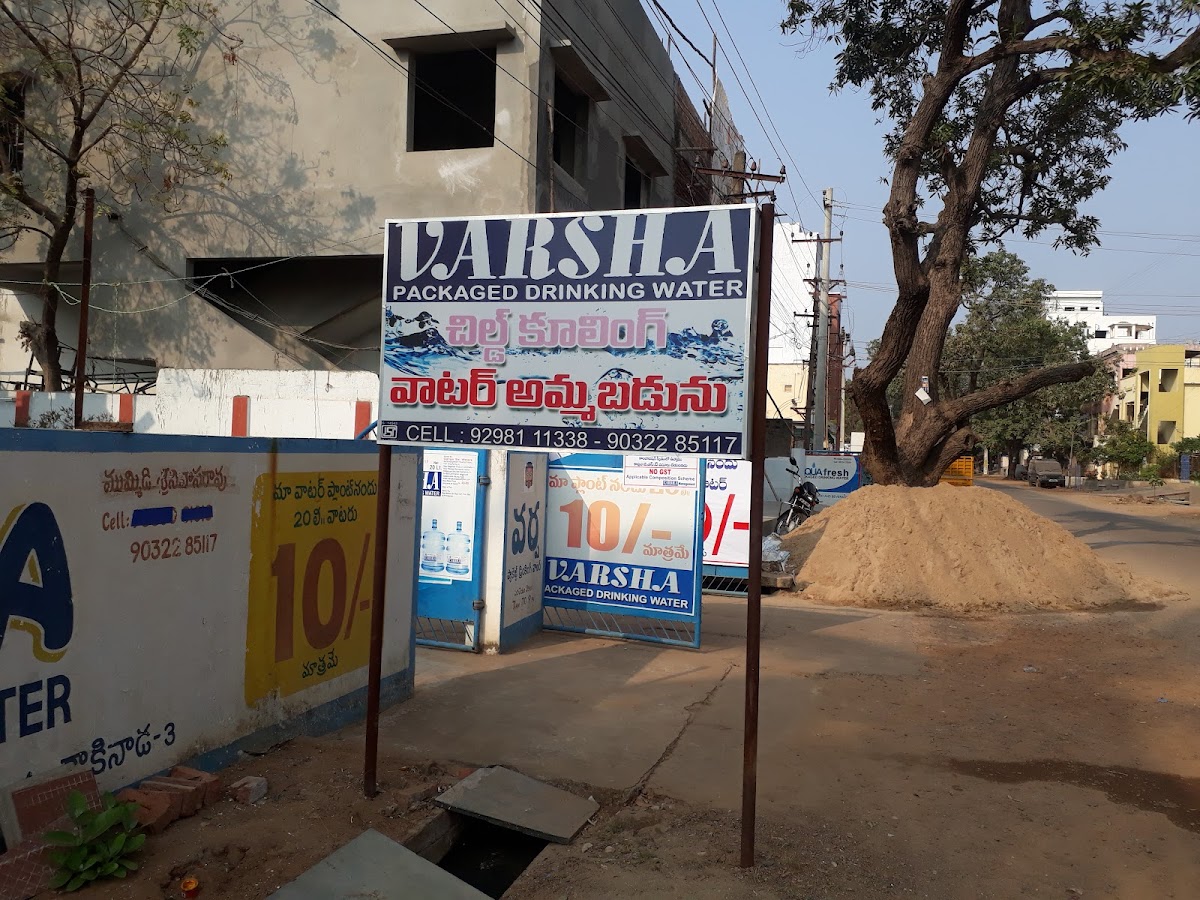 Varsha Packaged Drinking Water