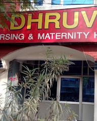 Dhruv Hospital photo 4