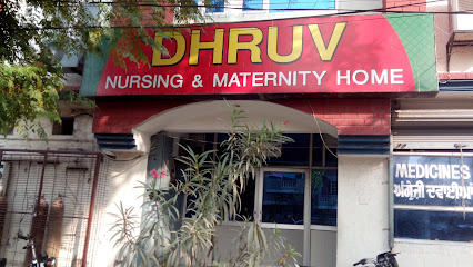 Dhruv Hospital photo 5