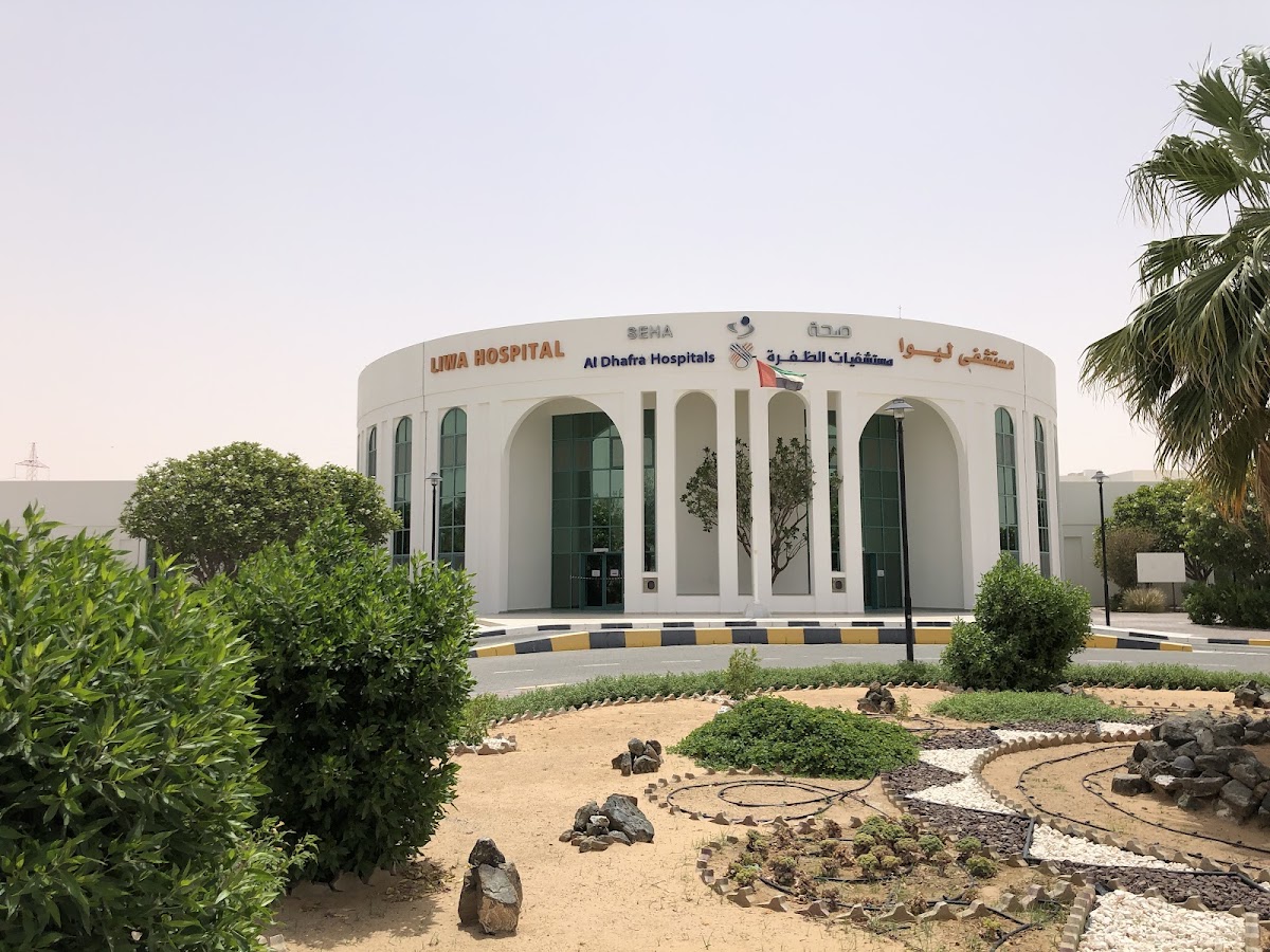 SEHA - Liwa Hospital