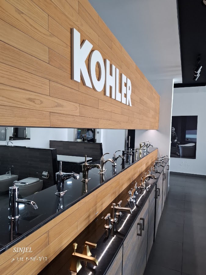 Kohler Al Ain