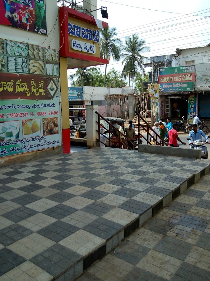 HI-TECH LODGE, NUZVID