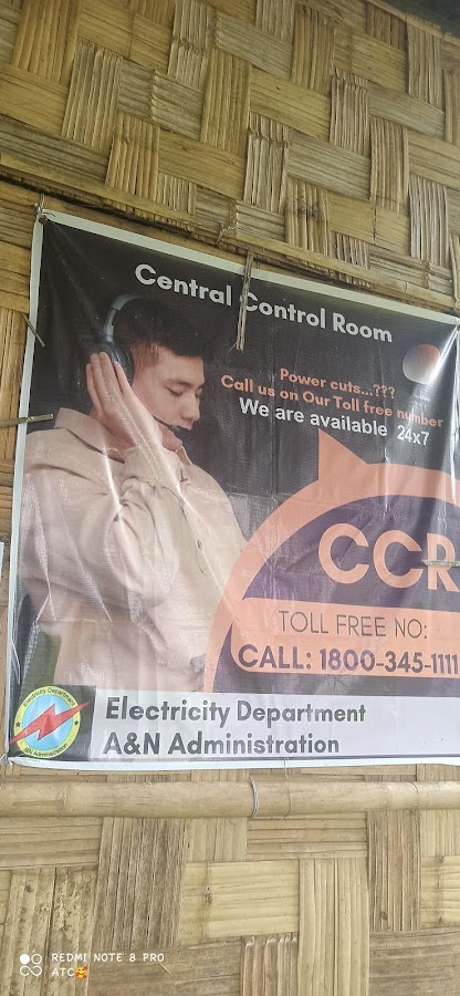 Electricity Office, Laxmipur Section