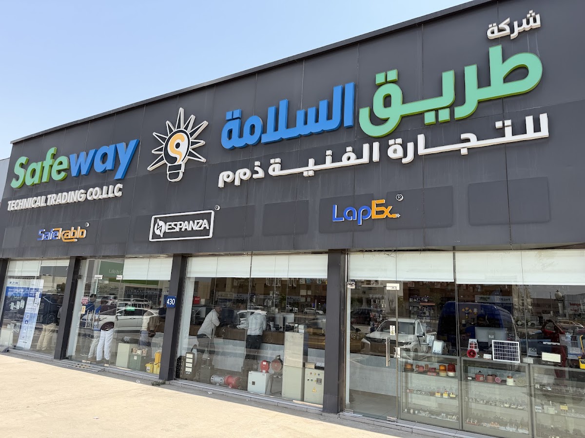 Safeway Technical Trading Company LLC