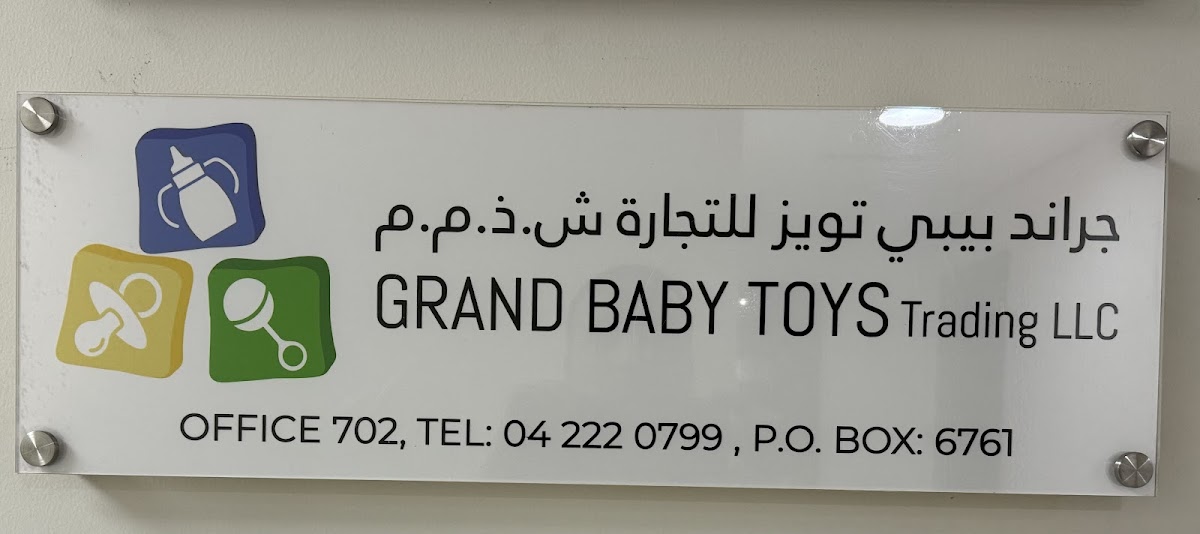 Baby Mary Trading LLC