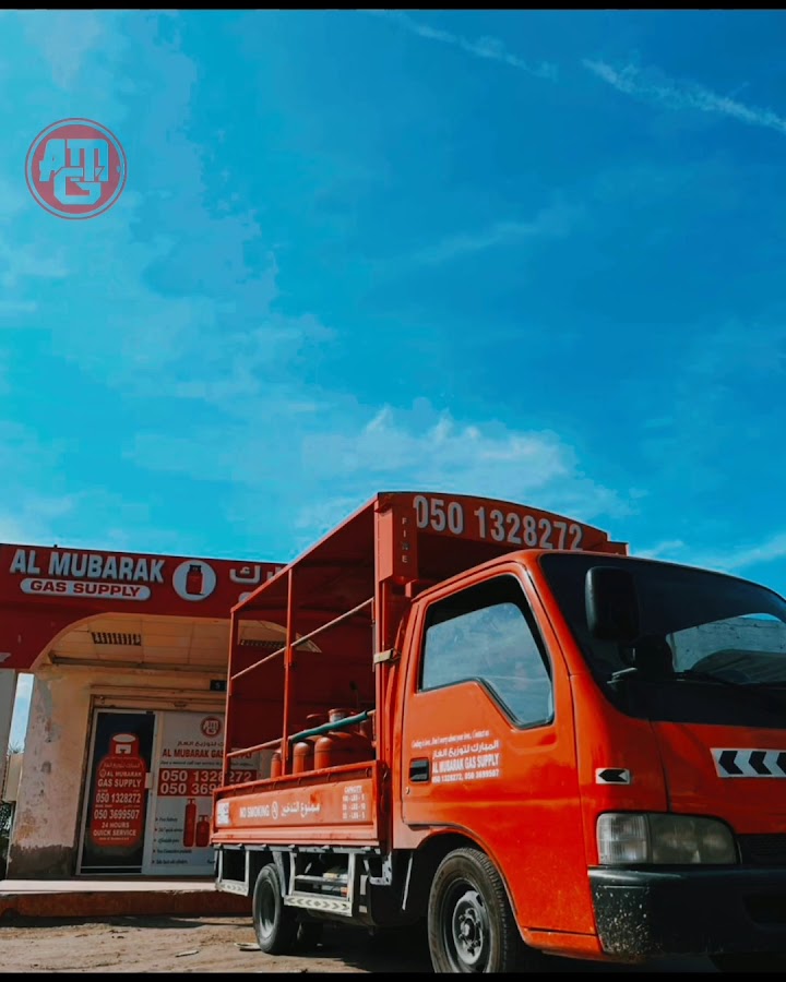 Al Mubarak Gas Supply Uaq