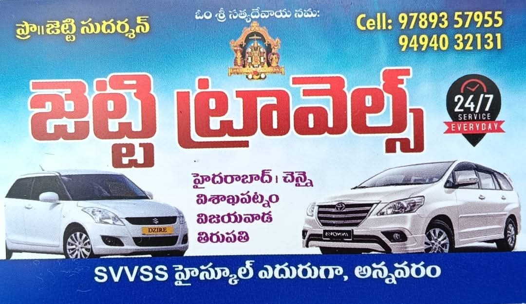 Jetti Travels Annavaram&Car Rental