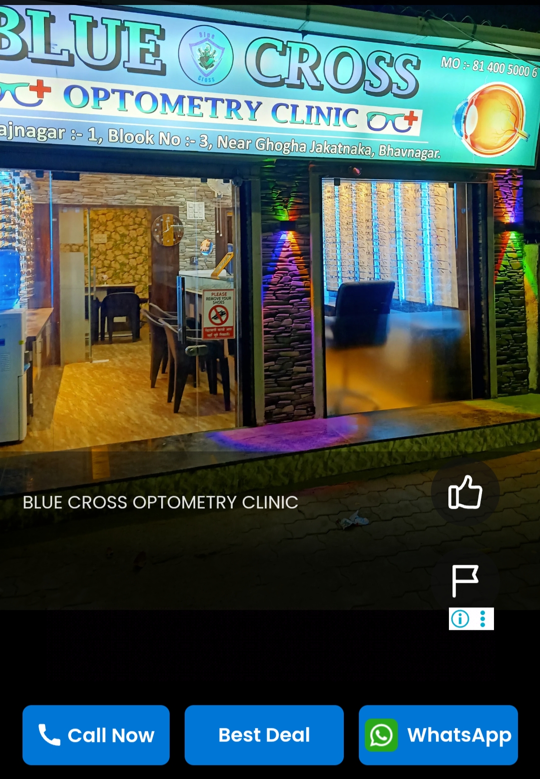 Blue Cross Optometry Clinic