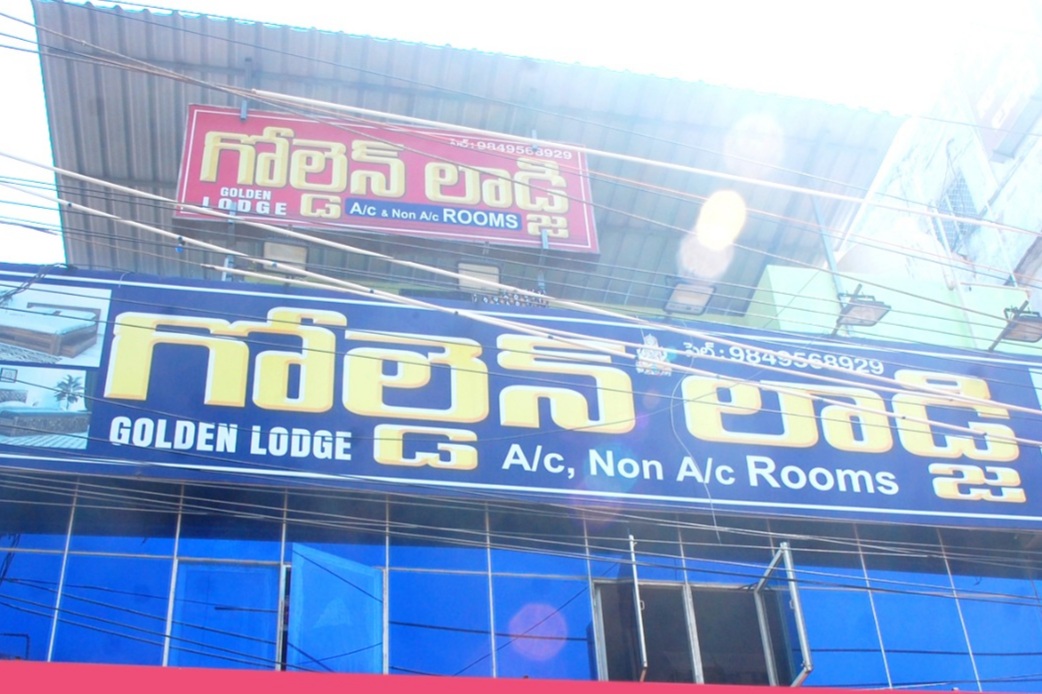 Golden Lodge (budget friendly)