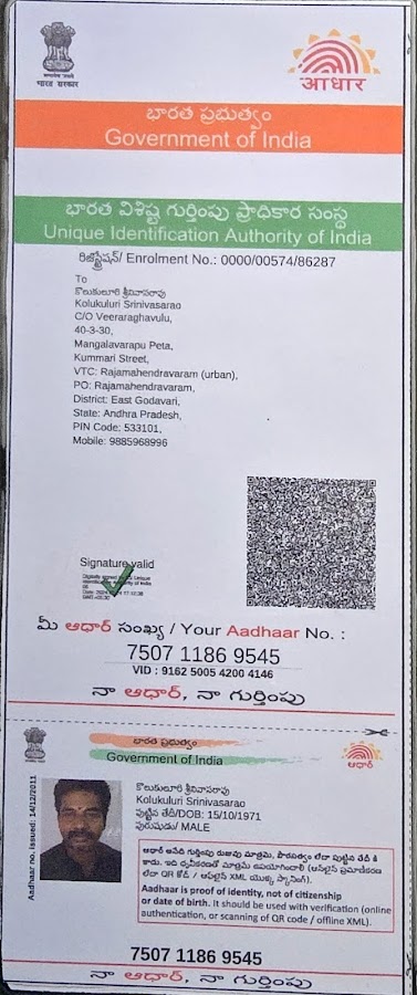sevamkr private limited