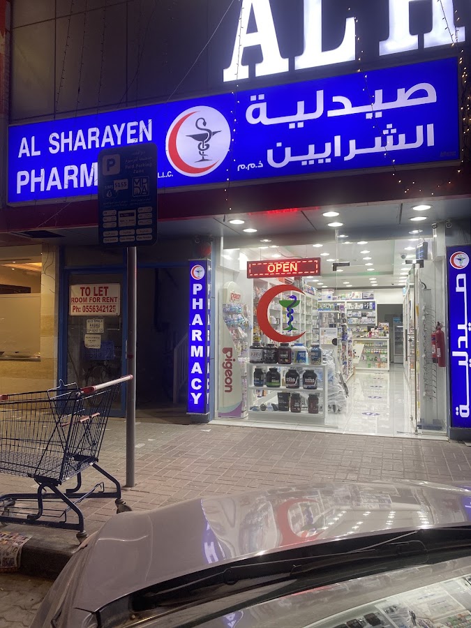 Al Sharayen Pharmacy