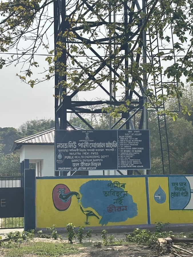 Public Health Engineering Department