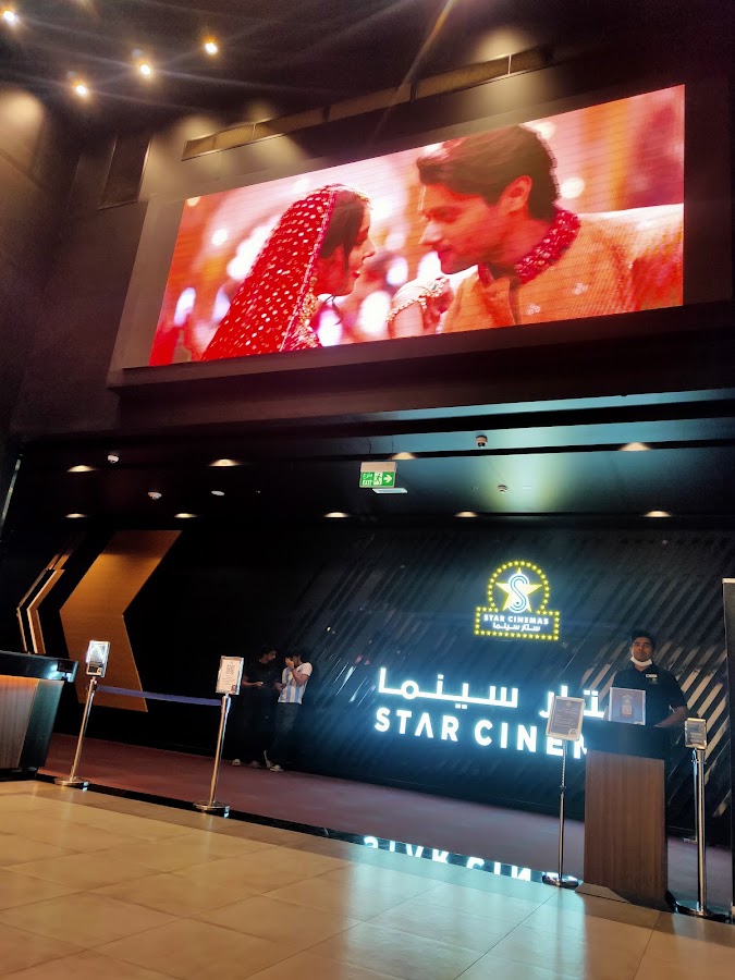 Star Cinemas Mall of UAQ