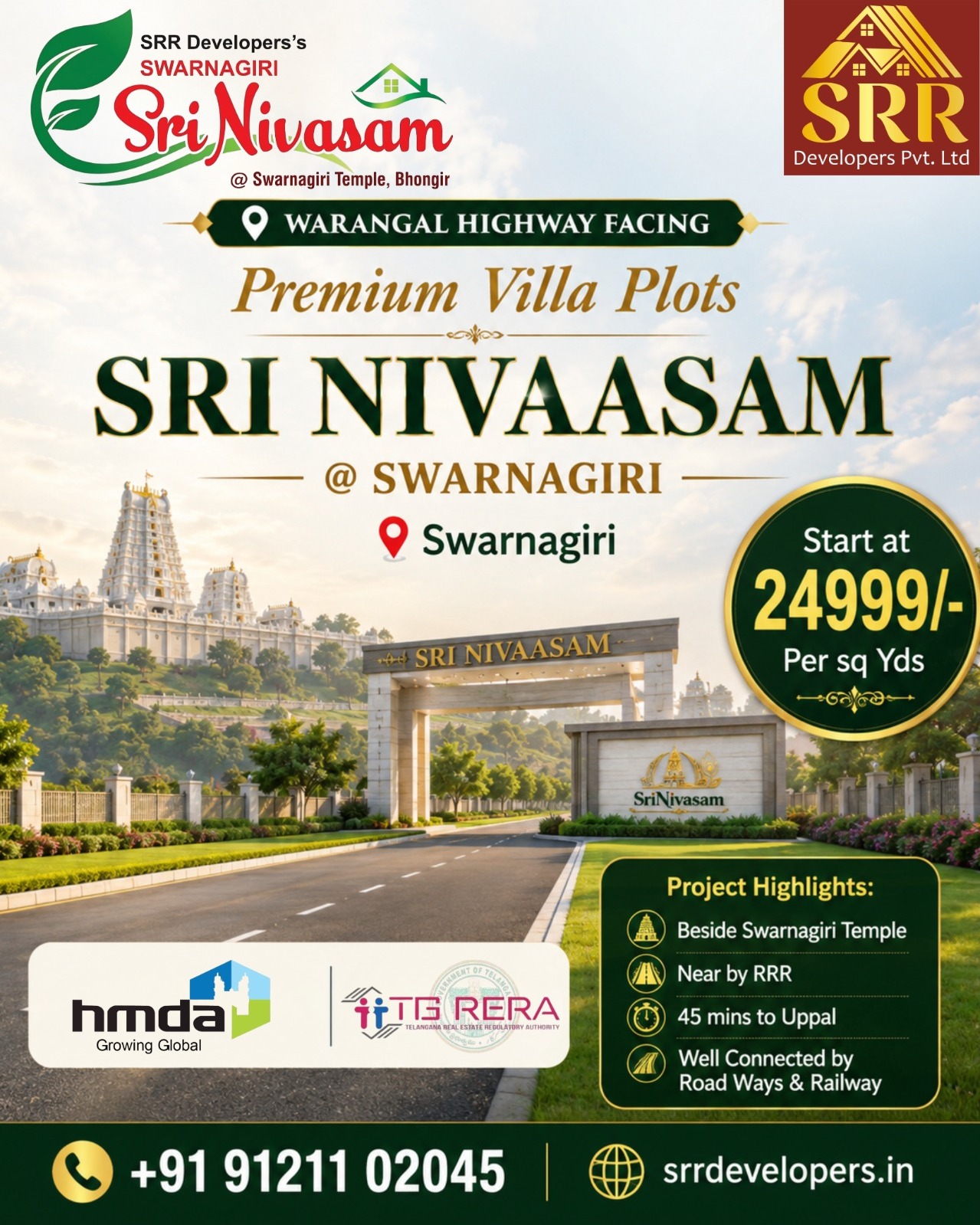 SRR Developers Pvt Ltd photo 1