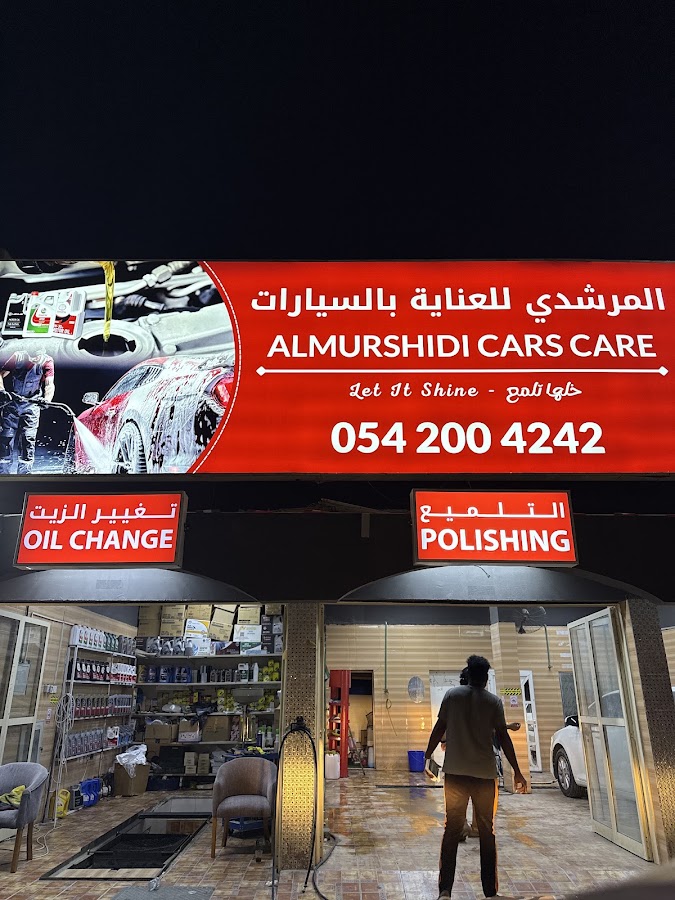 Almurshidi Cars Care almrshdy llanaya balsyarat