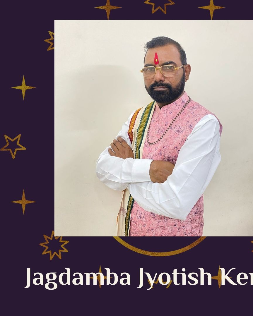 Jagdamba Jyotish Kendra photo 2
