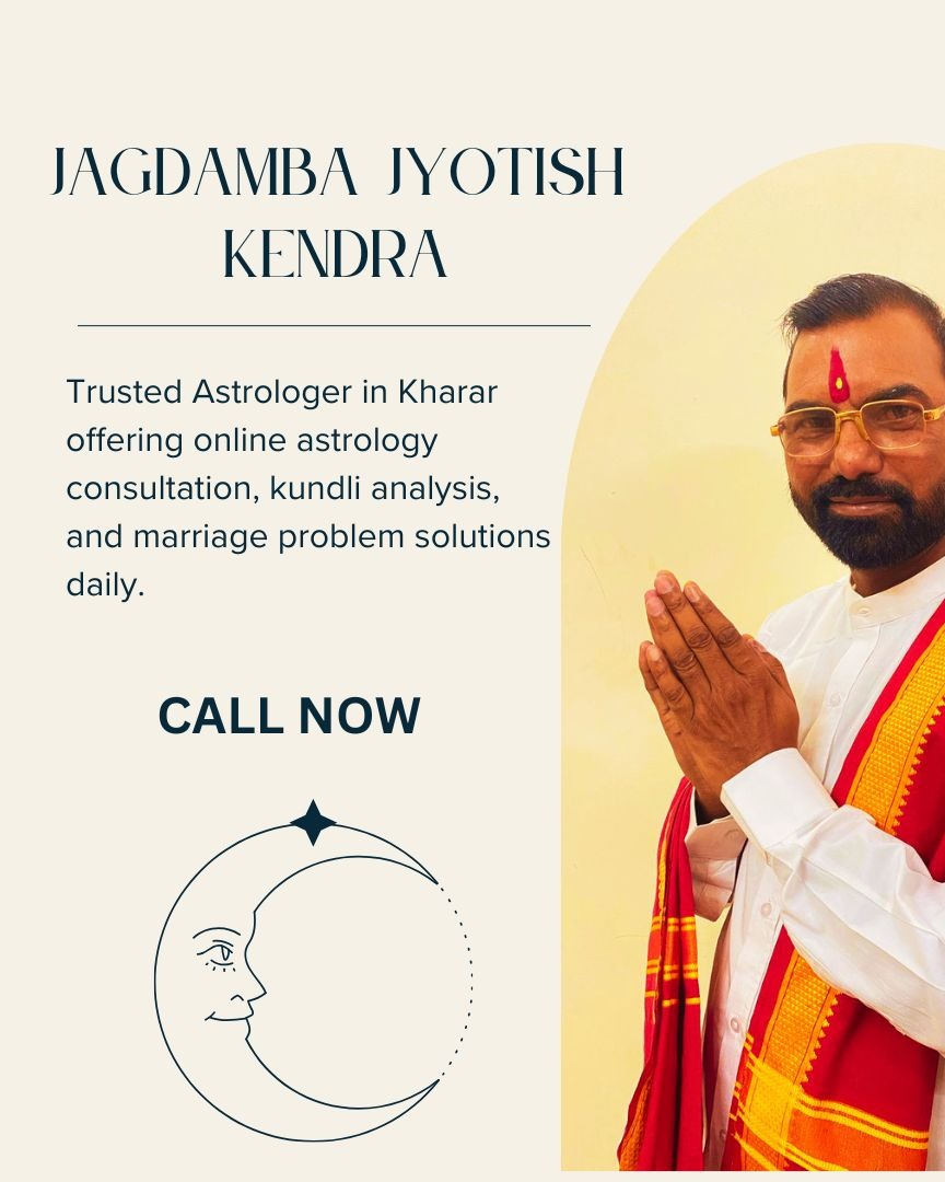 Jagdamba Jyotish Kendra photo 1