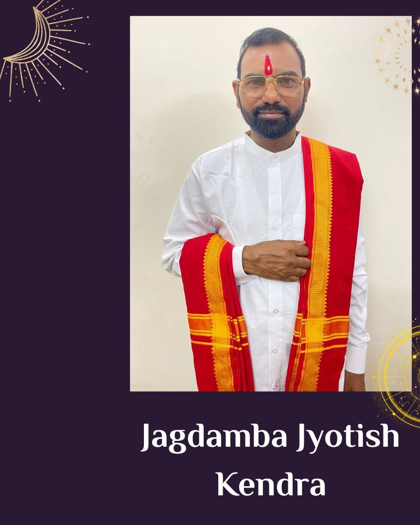 Jagdamba Jyotish Kendra photo 3