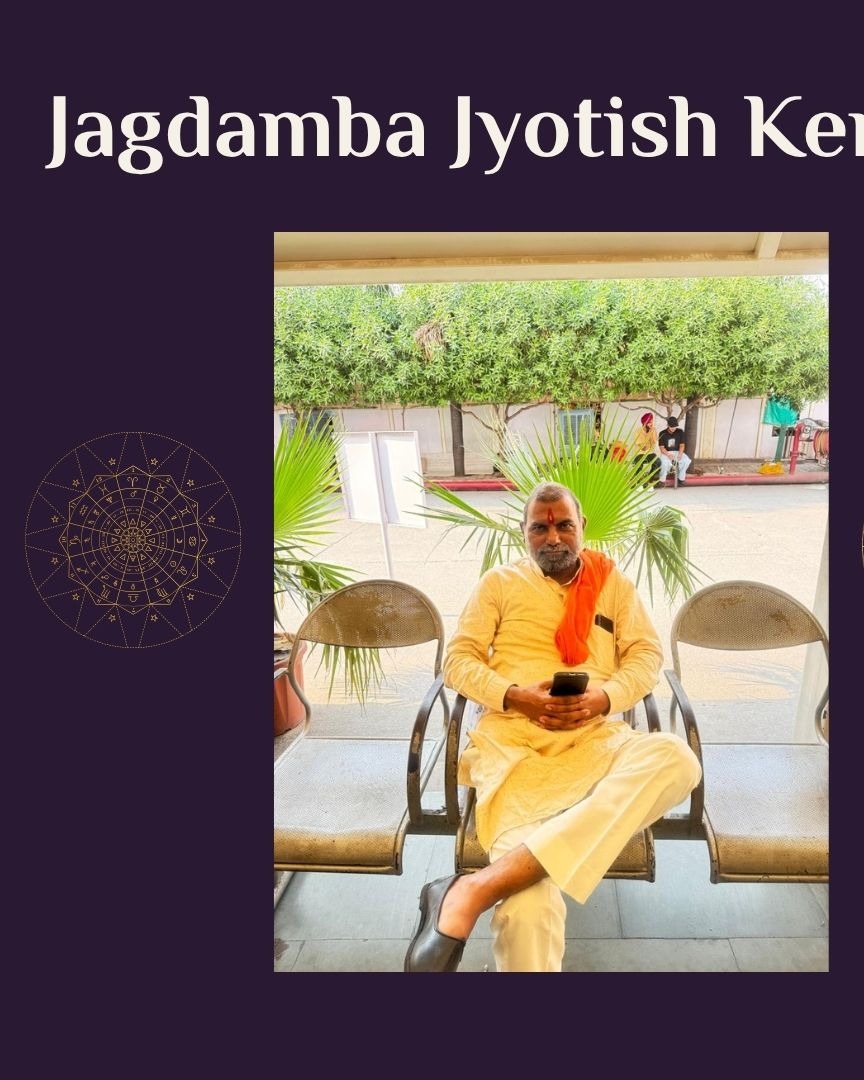 Jagdamba Jyotish Kendra photo 4