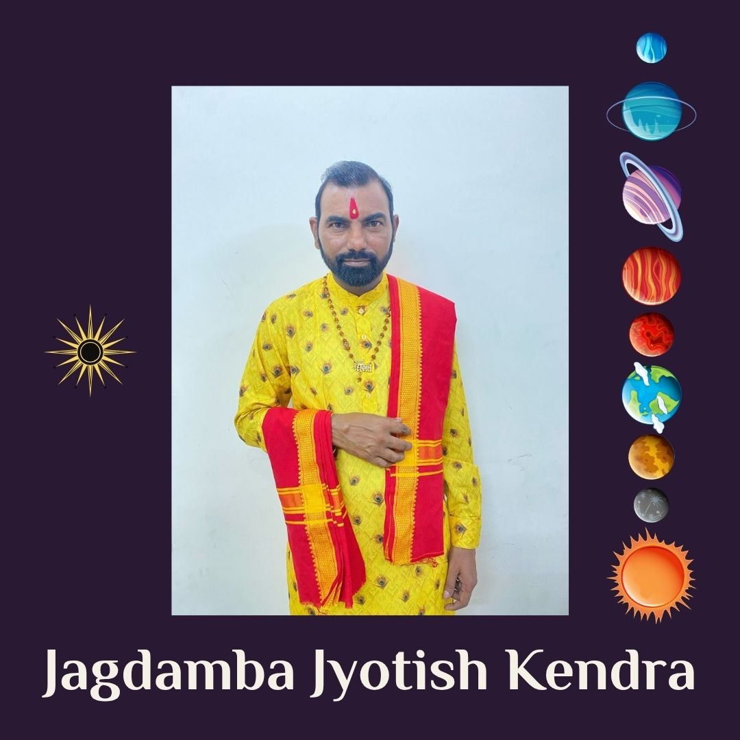 Jagdamba Jyotish Kendra