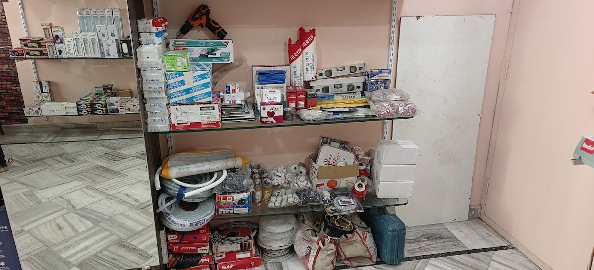 Bismillah Enterprises & Electricals