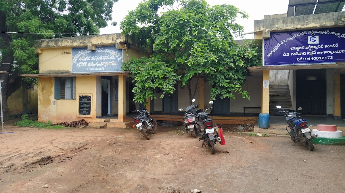 APCPDCL - Division Office Gudivada