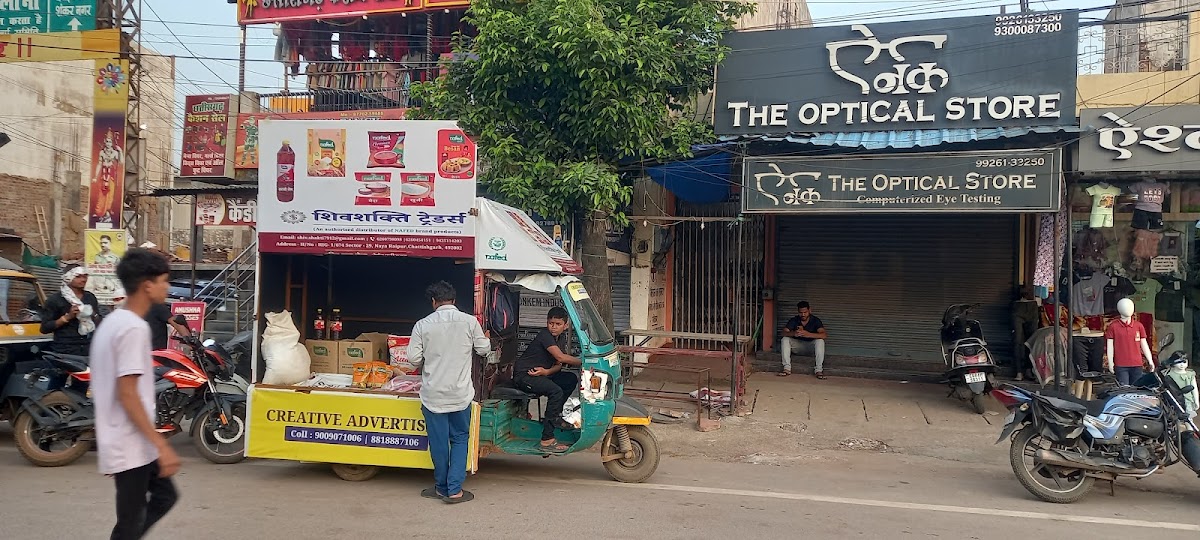 CREATIVE ADVERTISING RAIPUR