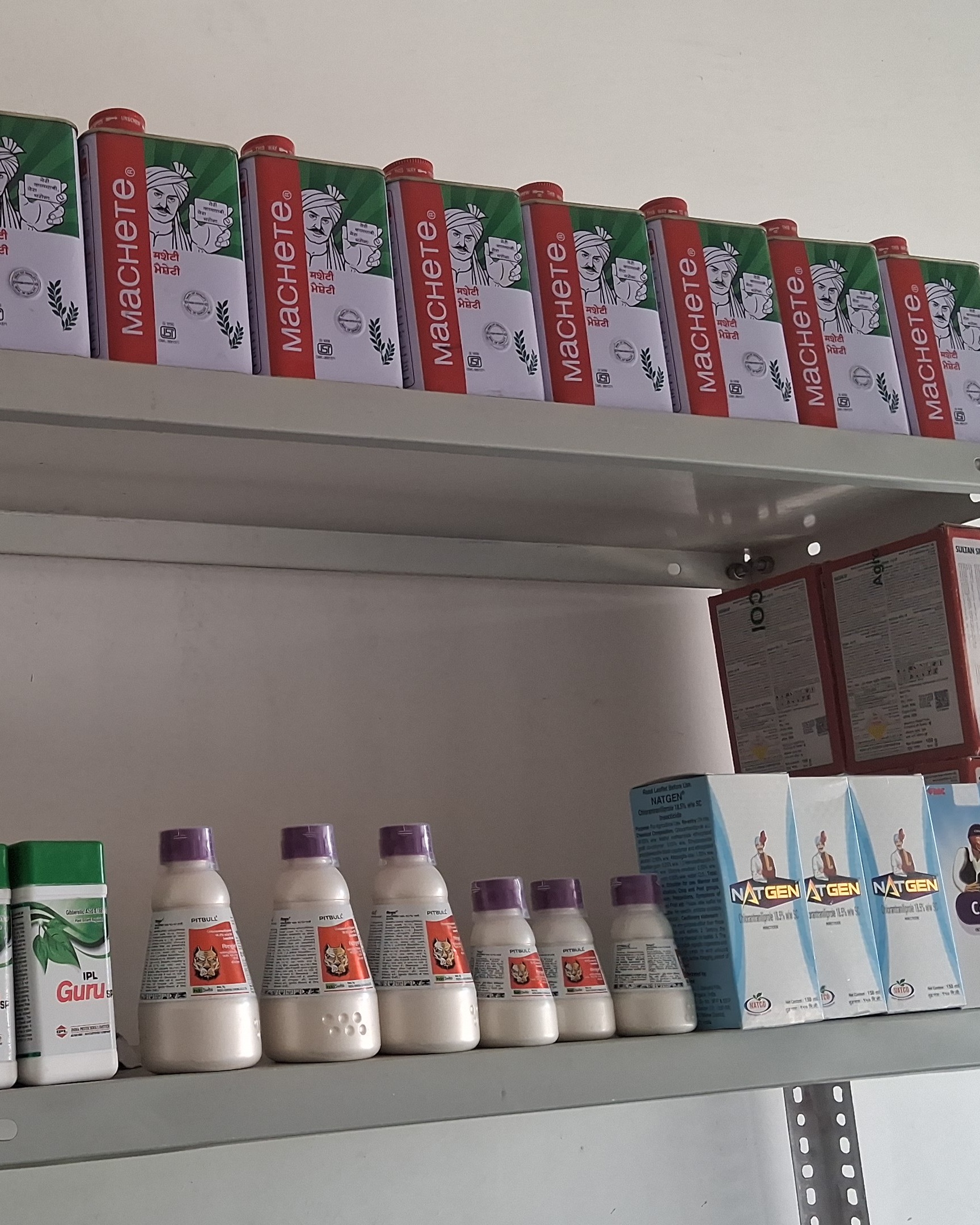 Hariyali kisan agro mart photo 3