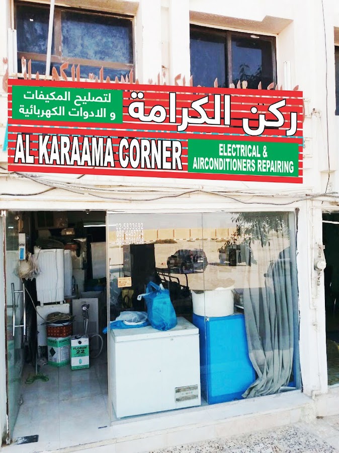 Al Karama Corner Electronic & A/C Repair Shop