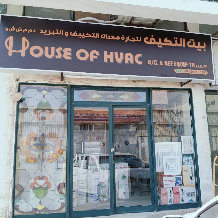 House Of Hvac Trading LLC