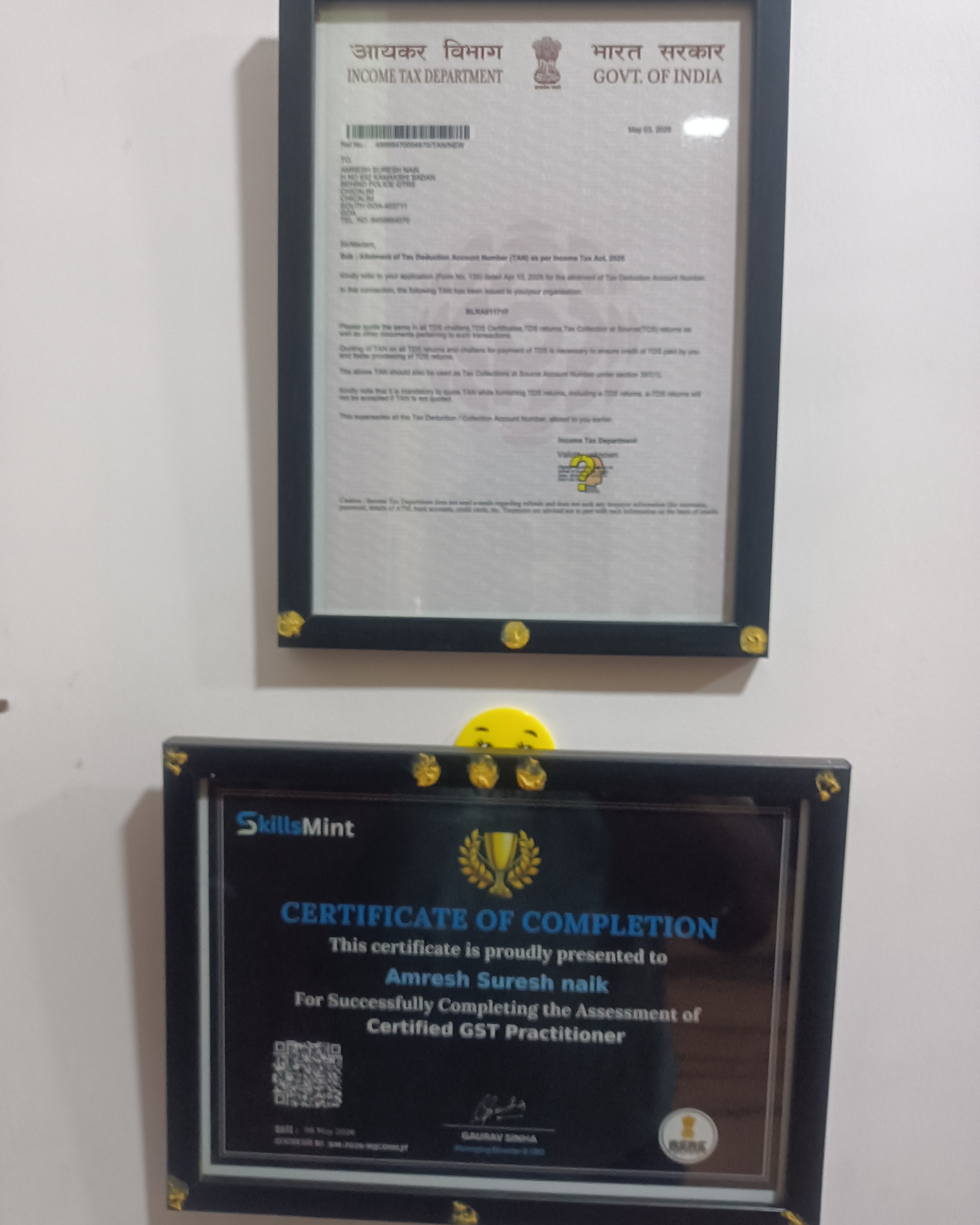 GREATLANE PERSONAL CARE& COSMETICS LLP photo 4