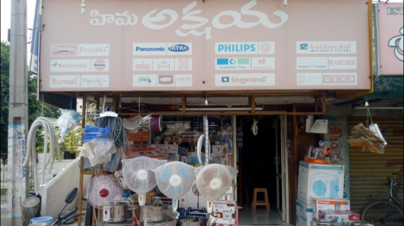 Hima Akshaya Electricals And Home Appliances