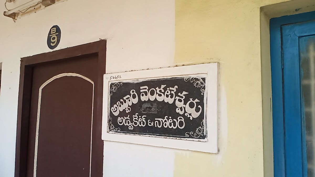 Abburi Venkateswarlu