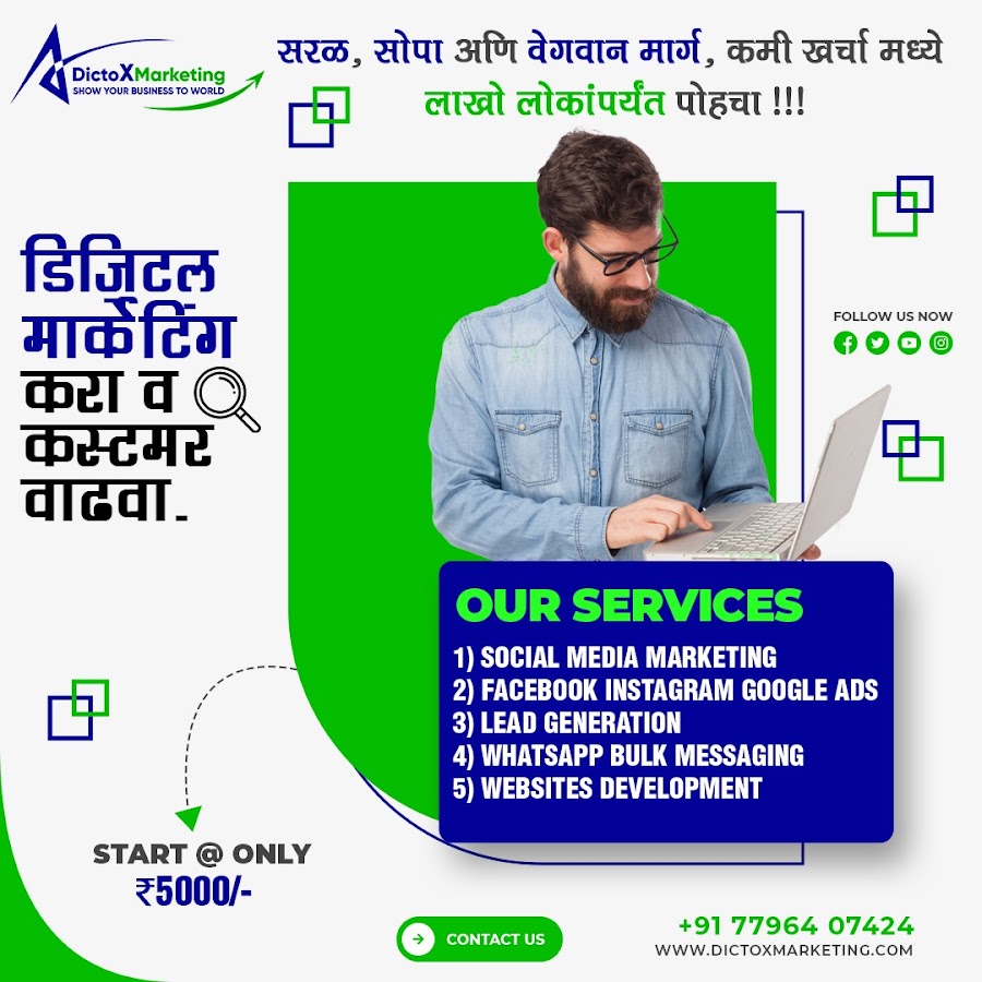 Dictoxmarketing Agency