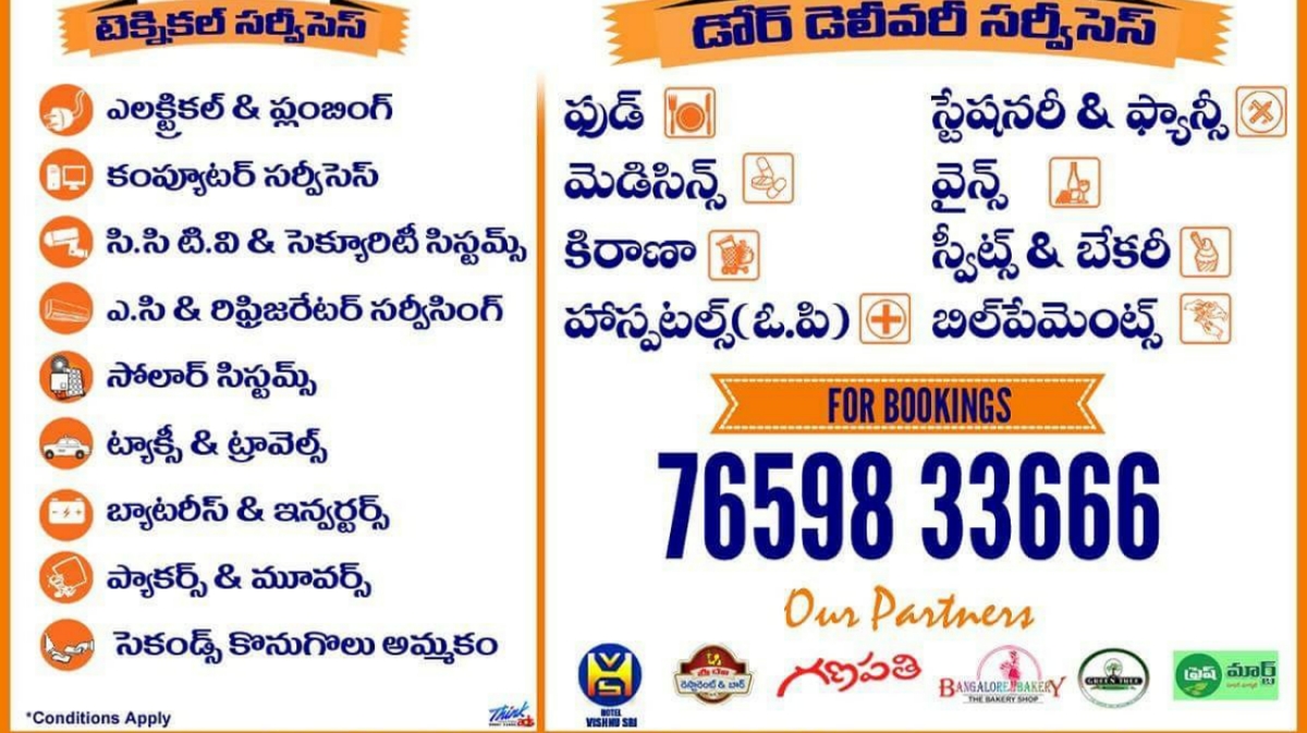 A to Z Home Services