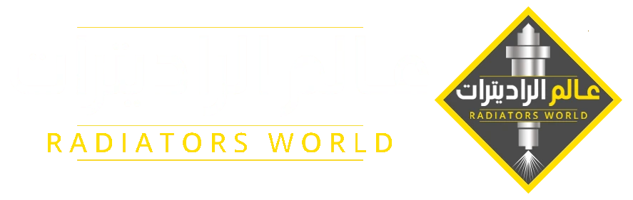 aalm alradytrat Al Ain _ Alam Radiators Al Ain Branch logo