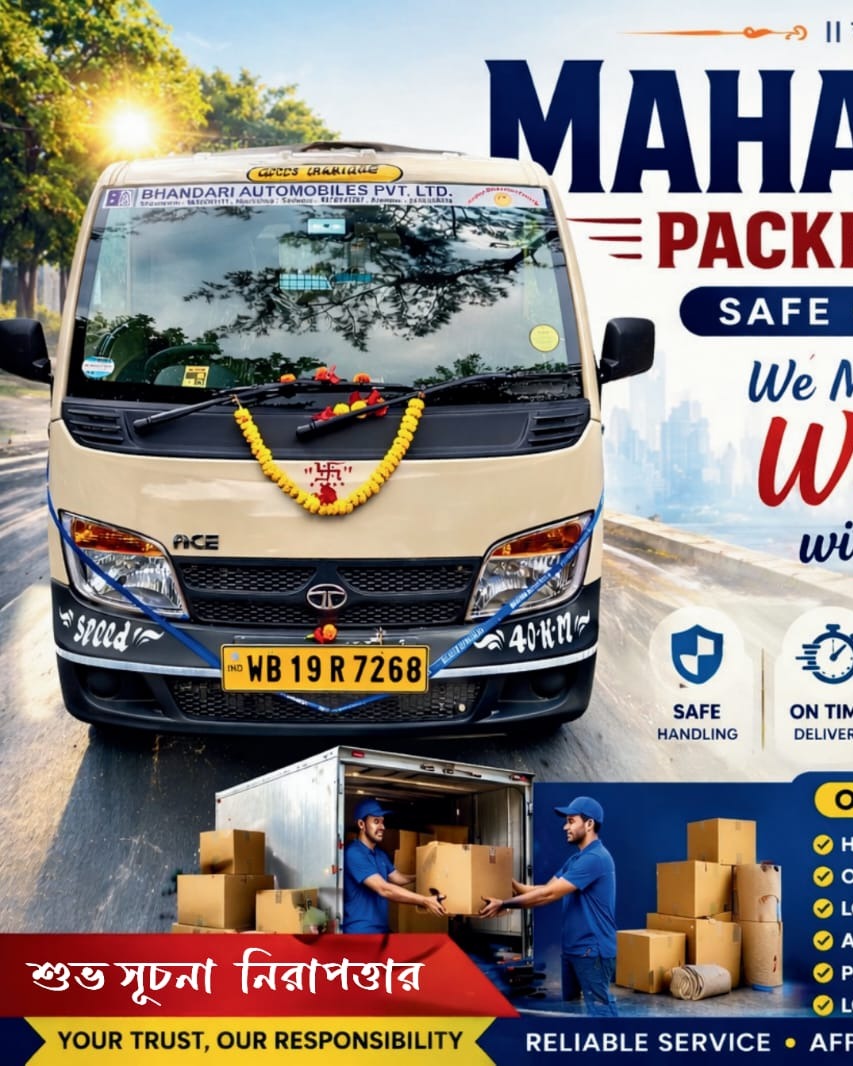 Mahaprabhu Packers And Movers photo 1